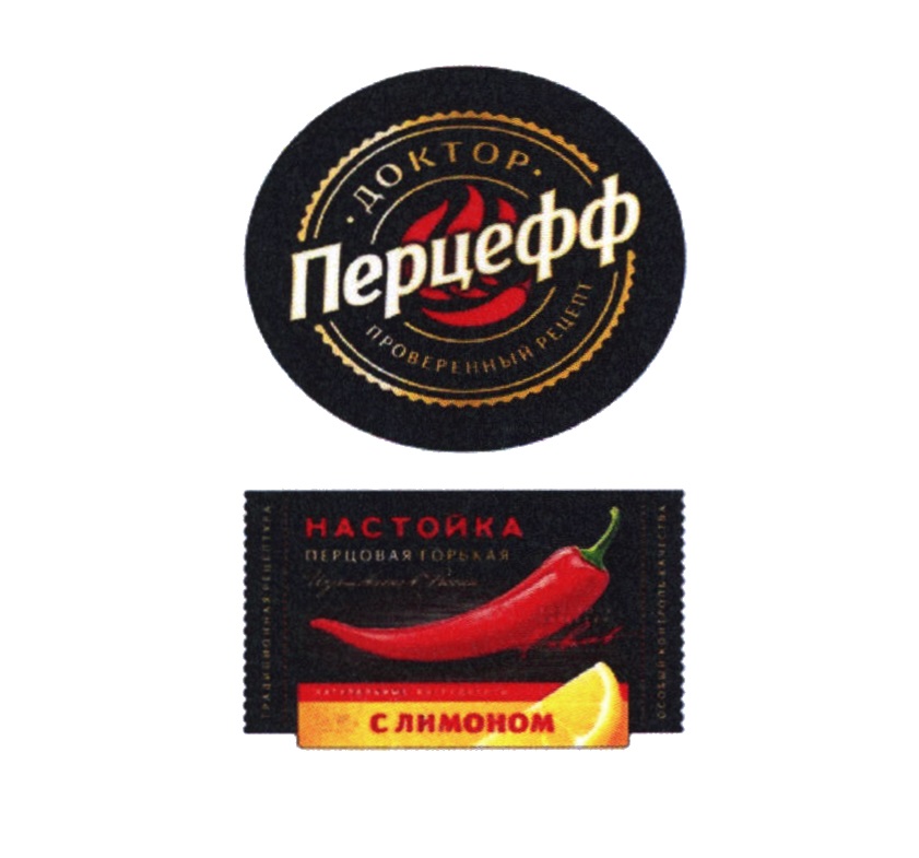 Изображение товарного знака (изобразительный знак)