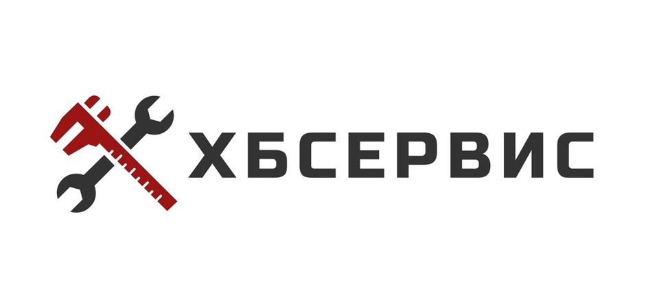 ХБСЕРВИС