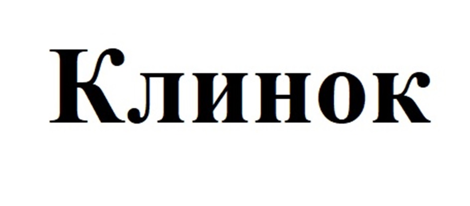 Изображение товарного знака (изобразительный знак)