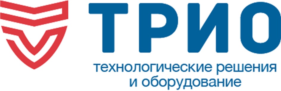 ТРИО технологические решения и оборудование