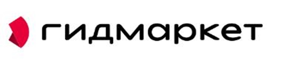 гидмаркет