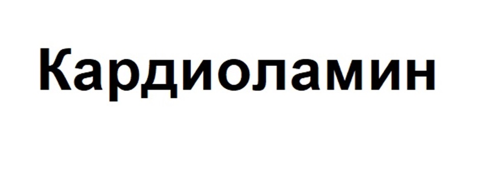 Изображение товарного знака (изобразительный знак)