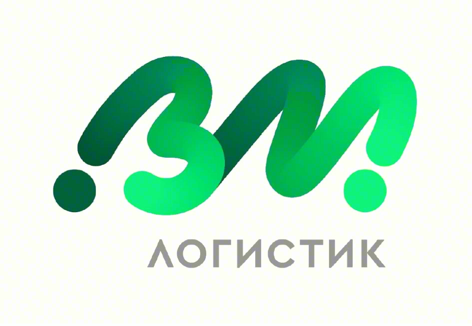 ЛОГИСТИК