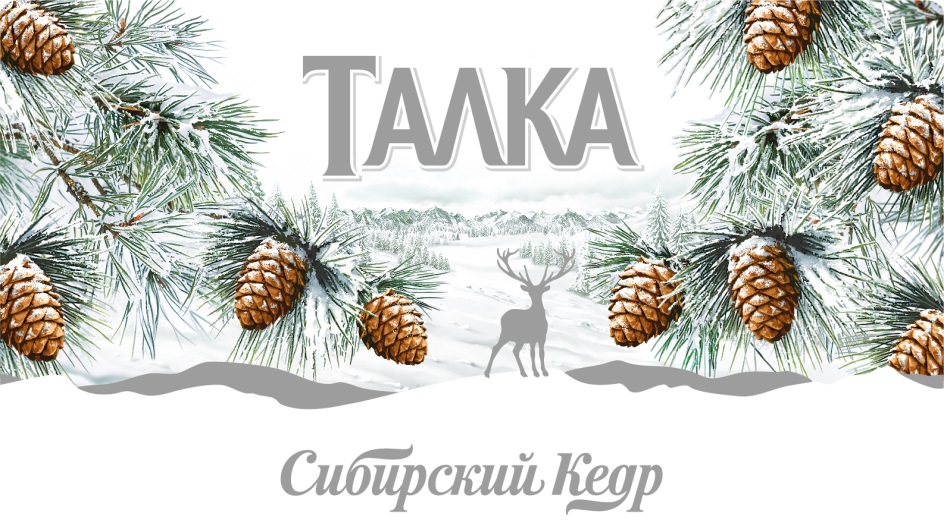 Изображение товарного знака (изобразительный знак)