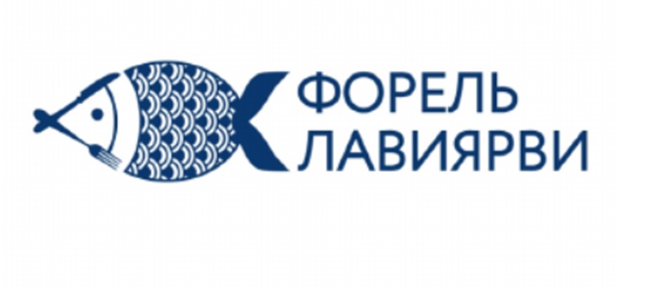 ФОРЕЛЬ ЛАВИЯРВИ