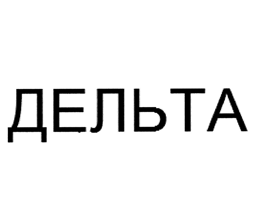 Изображение товарного знака (изобразительный знак)