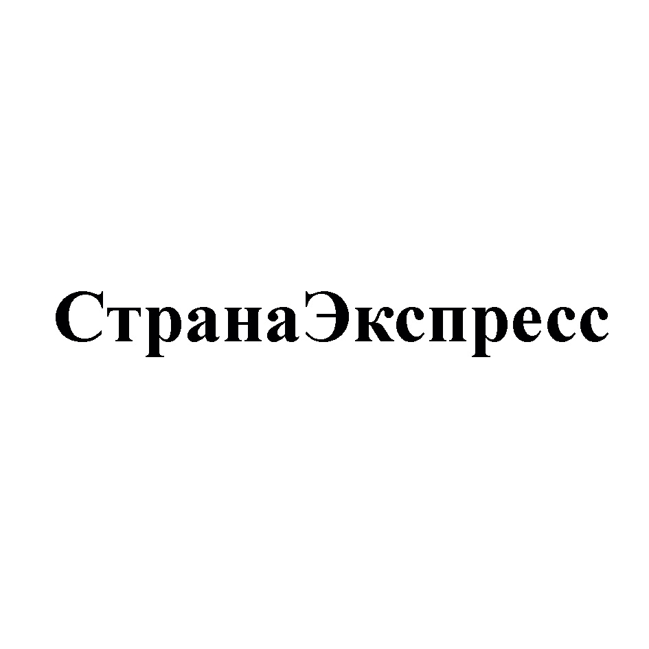 Изображение товарного знака (изобразительный знак)