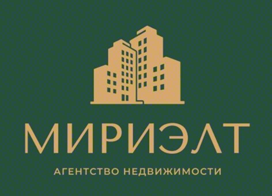 МИРИЭЛТ АГЕНТСТВО НЕДВИЖИМОСТИ
