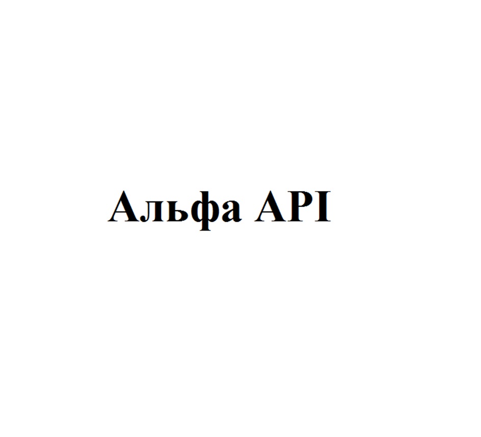 Изображение товарного знака (изобразительный знак)
