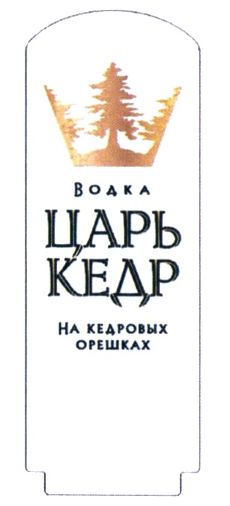 Изображение товарного знака (изобразительный знак)