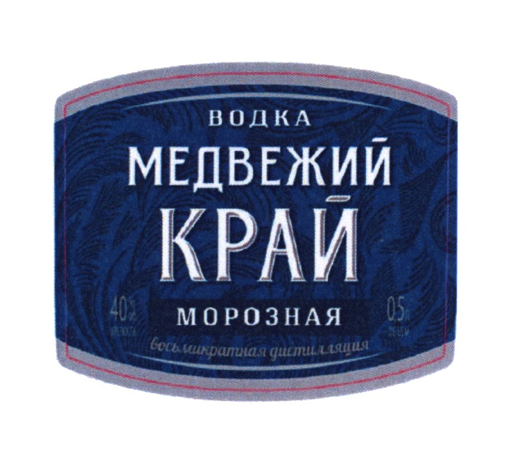 Изображение товарного знака (изобразительный знак)