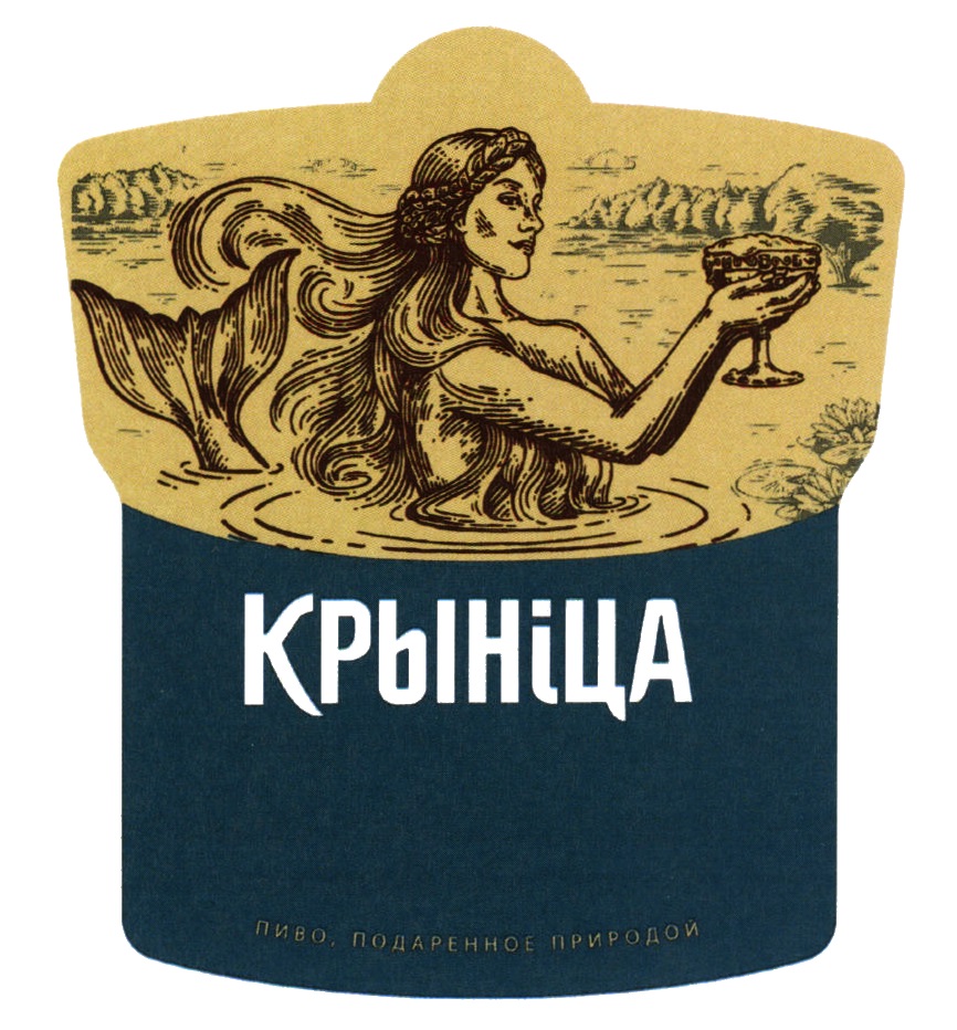 Изображение товарного знака (изобразительный знак)