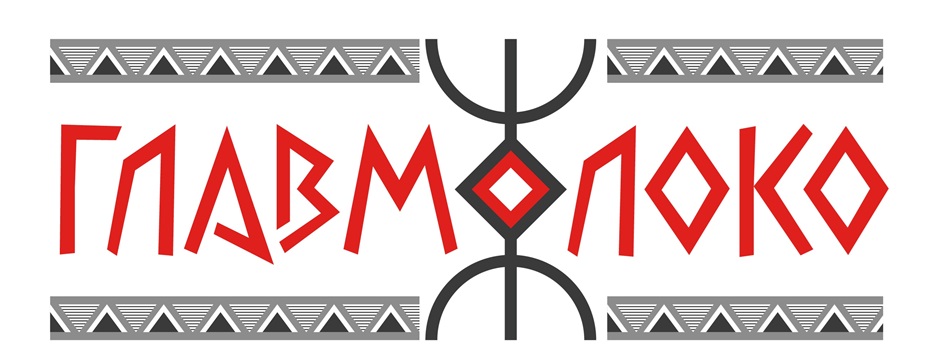 Изображение товарного знака ГЛАВМОЛОКО