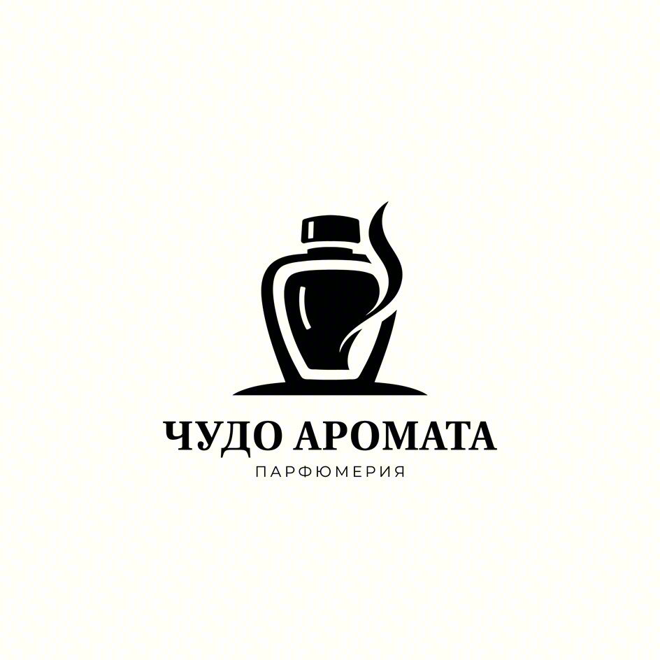 ЧУДО АРОМАТА ПАРФЮМЕРИЯ