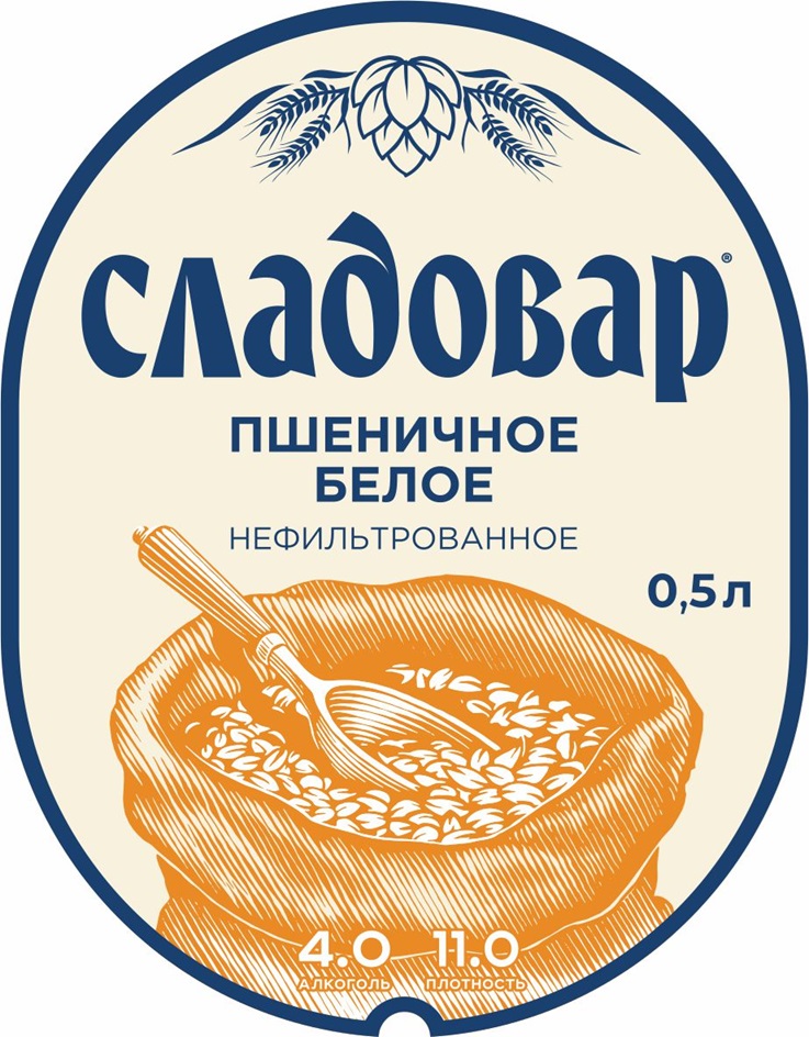 СЛАДОВАР ПШЕНИЧНОЕ БЕЛОЕ НЕФИЛЬТРОВАННОЕ 0,5л 4,0 АЛКОГОЛЬ 11,0 ПЛОТНОСТЬ