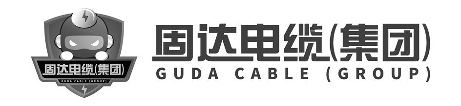 固达电缆(集团) GUDA CABLE (GROUP)