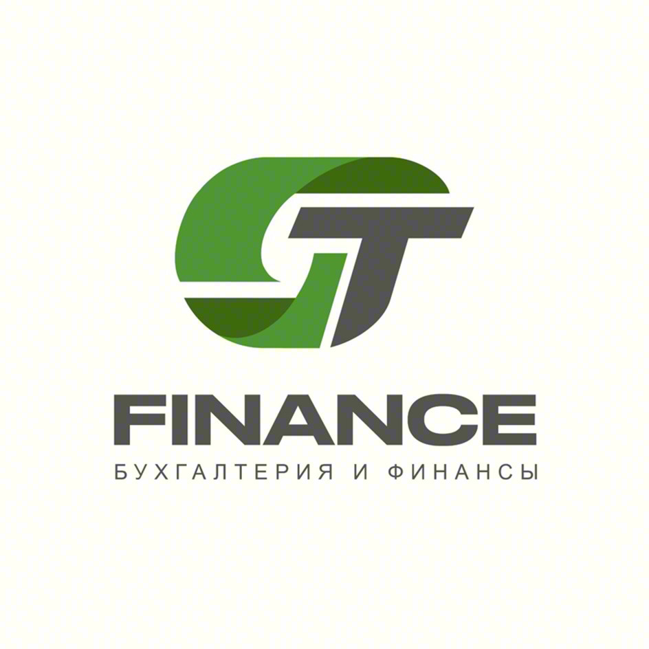 GT FINANCE БУХГАЛТЕРИЯ И ФИНАНСЫ