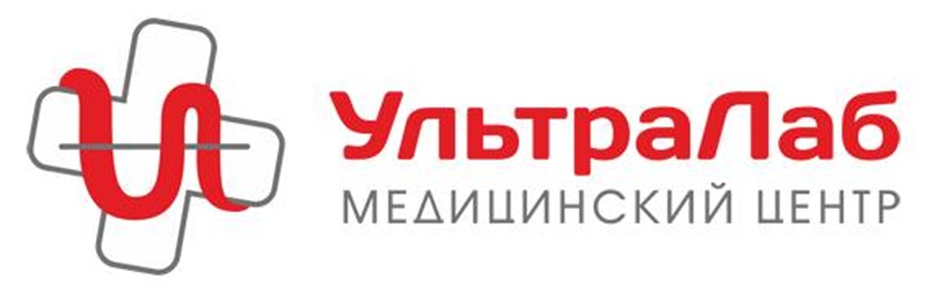 УльтраЛаб МЕДИЦИНСКИЙ ЦЕНТР