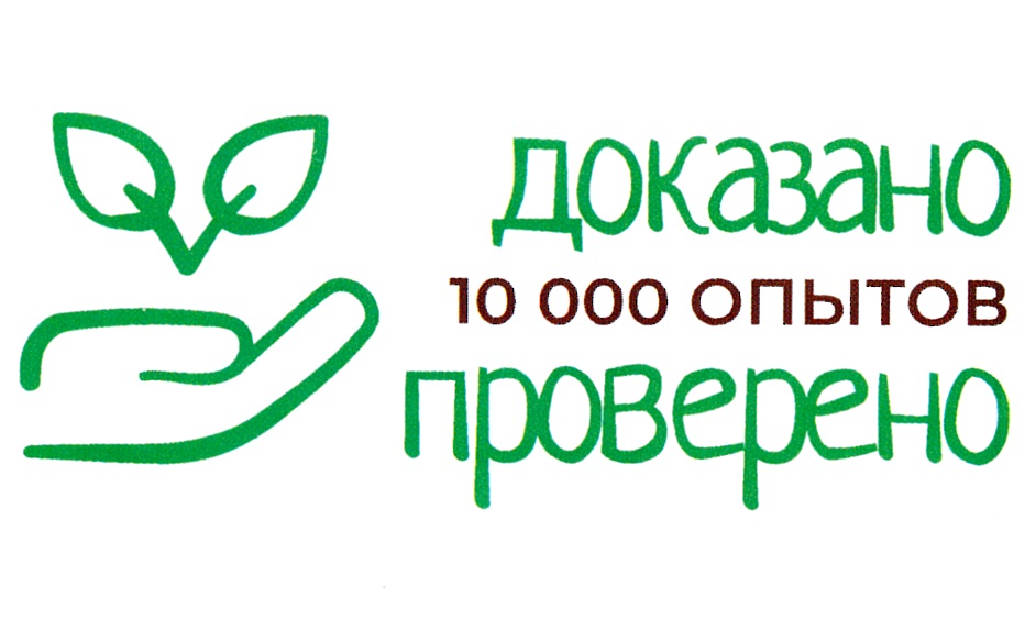 Изображение товарного знака (изобразительный знак)