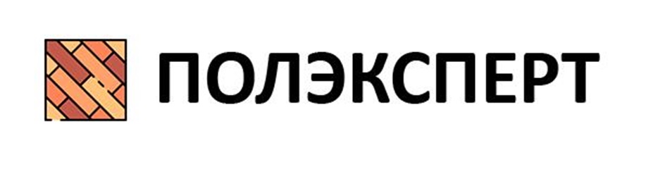 ПОЛЭКСПЕРТ