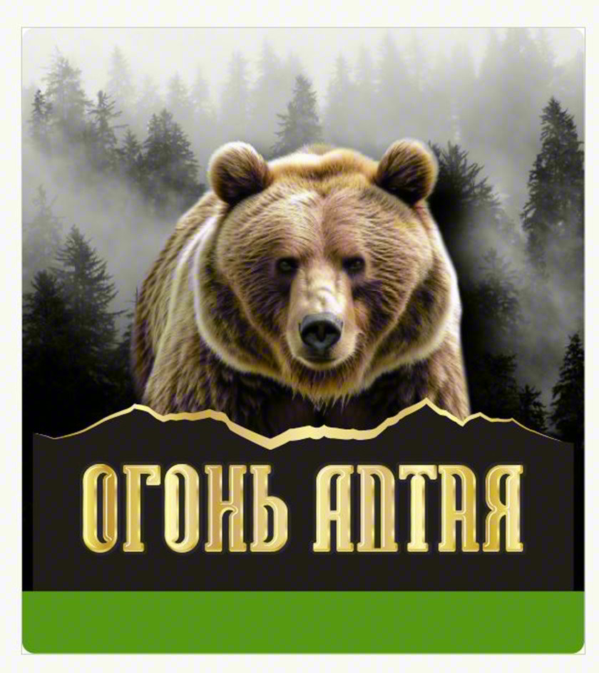 ОГОНЬ АЛТАЯ