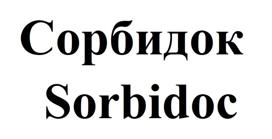 Изображение товарного знака (изобразительный знак)
