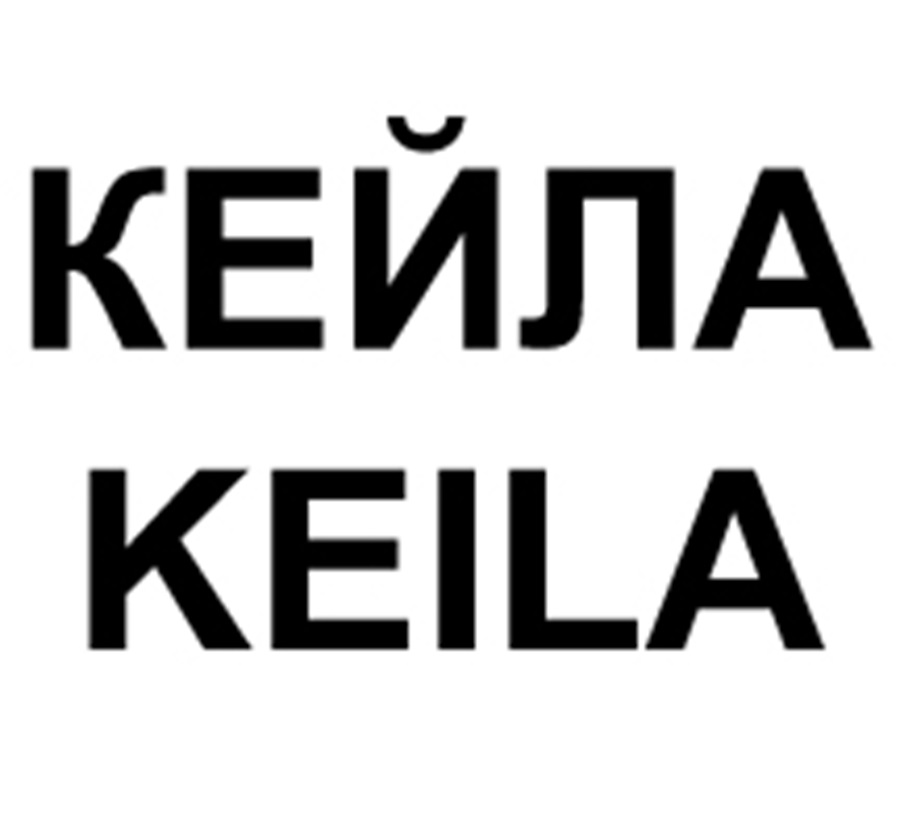 Изображение товарного знака (изобразительный знак)
