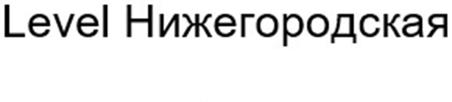 Изображение товарного знака (изобразительный знак)