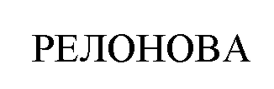 Изображение товарного знака (изобразительный знак)