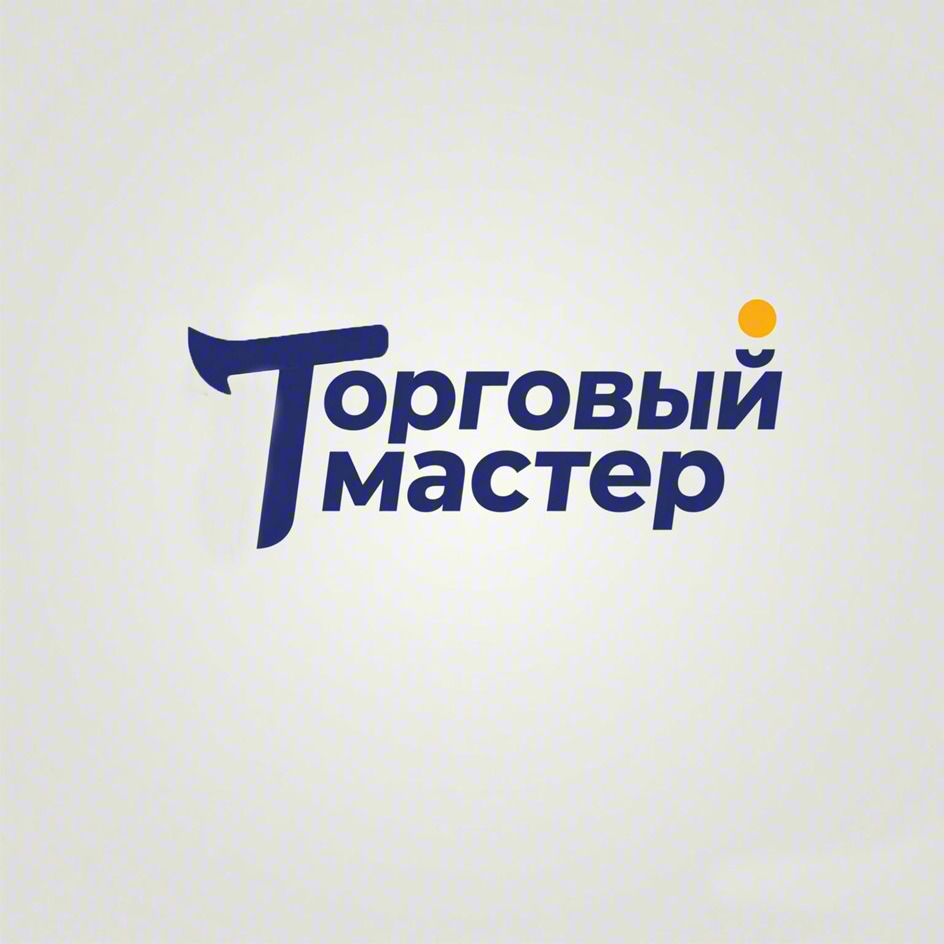 Торговый мастер