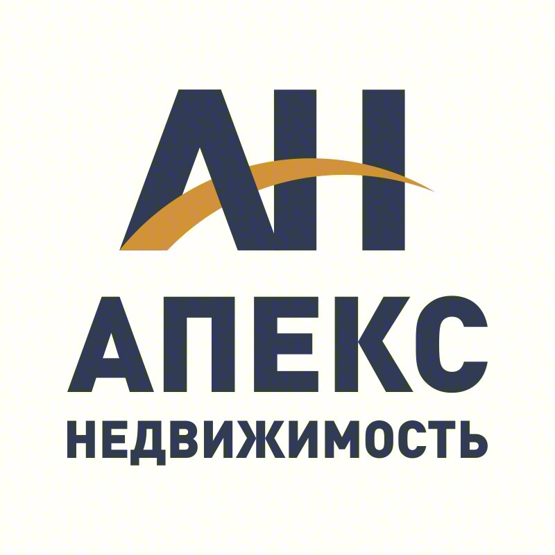 АН АПЕКС НЕДВИЖИМОСТЬ