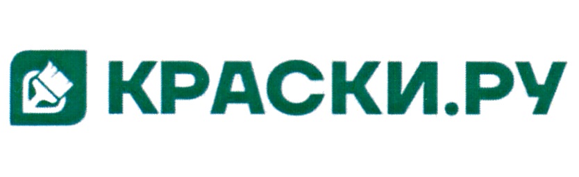 КРАСКИ.РУ