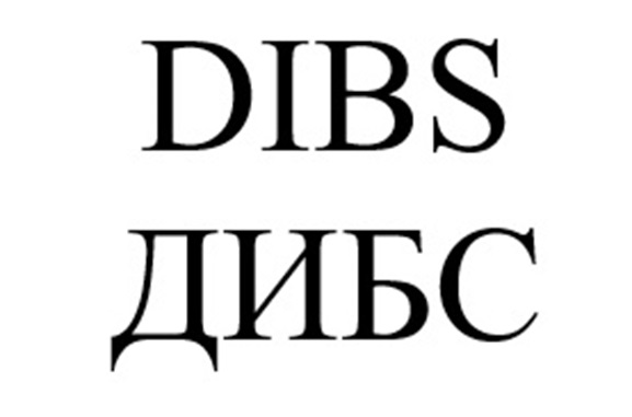 Изображение товарного знака (изобразительный знак)