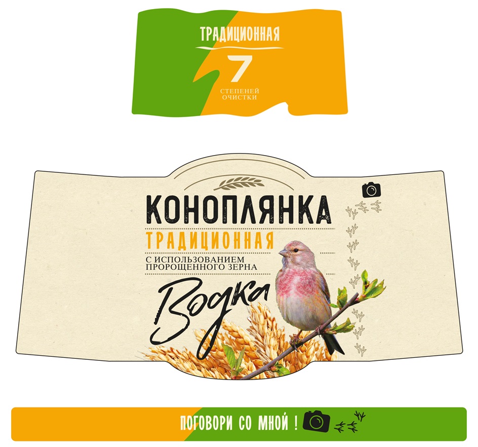 Изображение товарного знака (изобразительный знак)