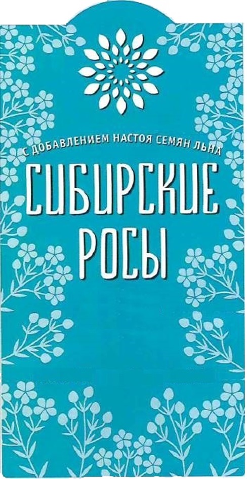 Изображение товарного знака (изобразительный знак)