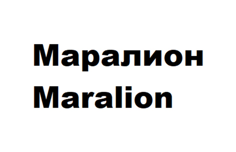 Изображение товарного знака (изобразительный знак)