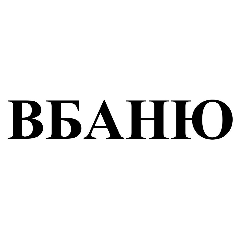 Изображение товарного знака (изобразительный знак)