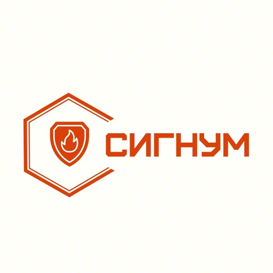 СИГНУМ