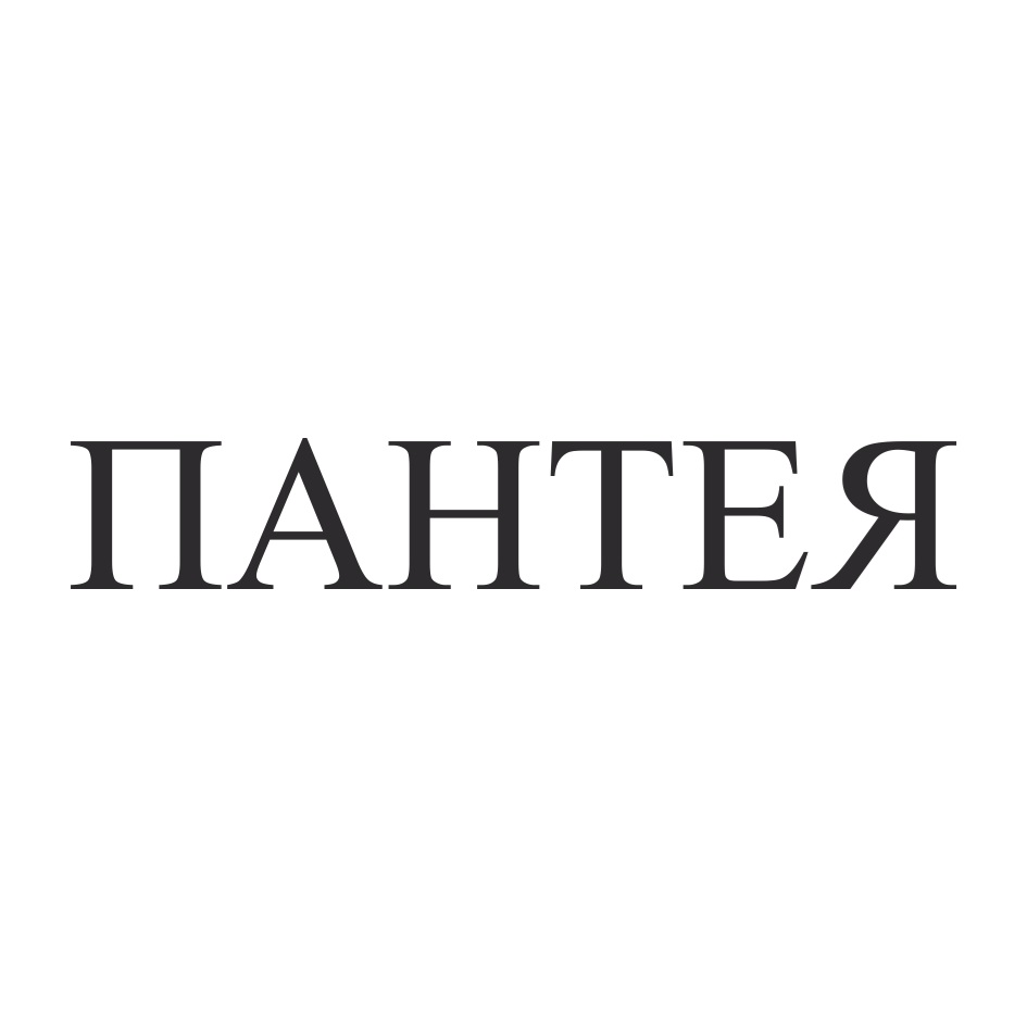 Изображение товарного знака (изобразительный знак)