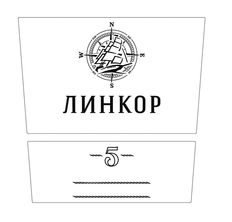 Изображение товарного знака (изобразительный знак)