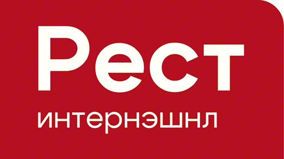 Рест интернэшнл