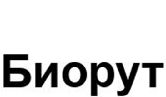 Изображение товарного знака (изобразительный знак)