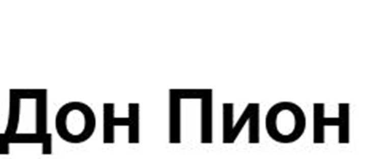 Изображение товарного знака (изобразительный знак)