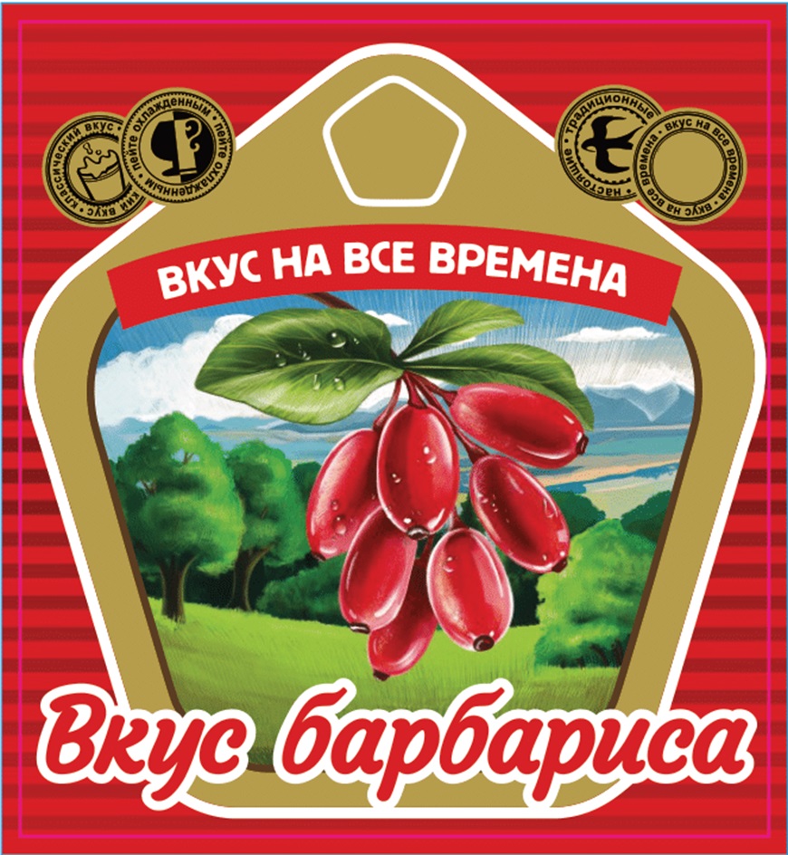 Изображение товарного знака (изобразительный знак)