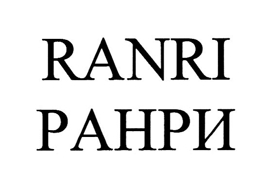 Изображение товарного знака (изобразительный знак)