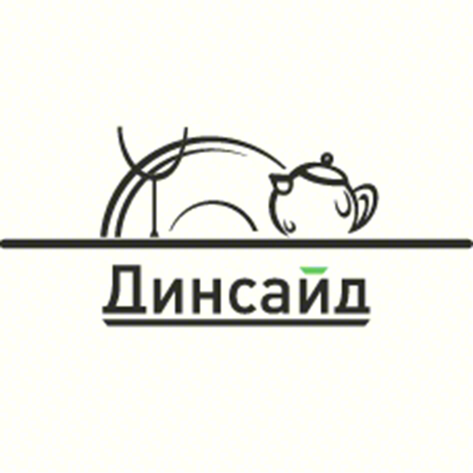 Динсайд