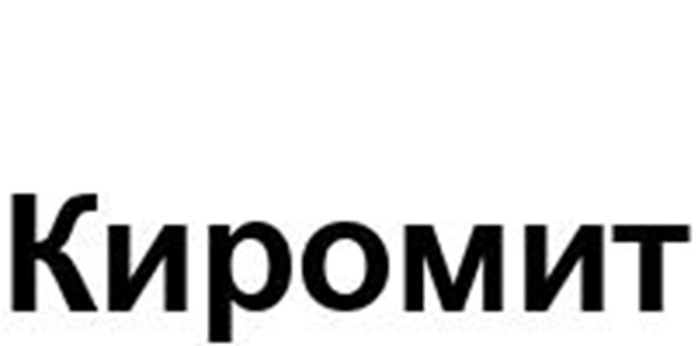 Изображение товарного знака (изобразительный знак)