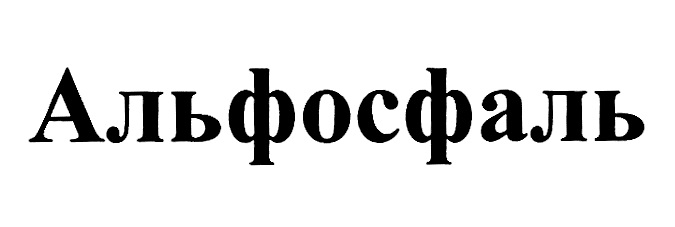 Изображение товарного знака (изобразительный знак)