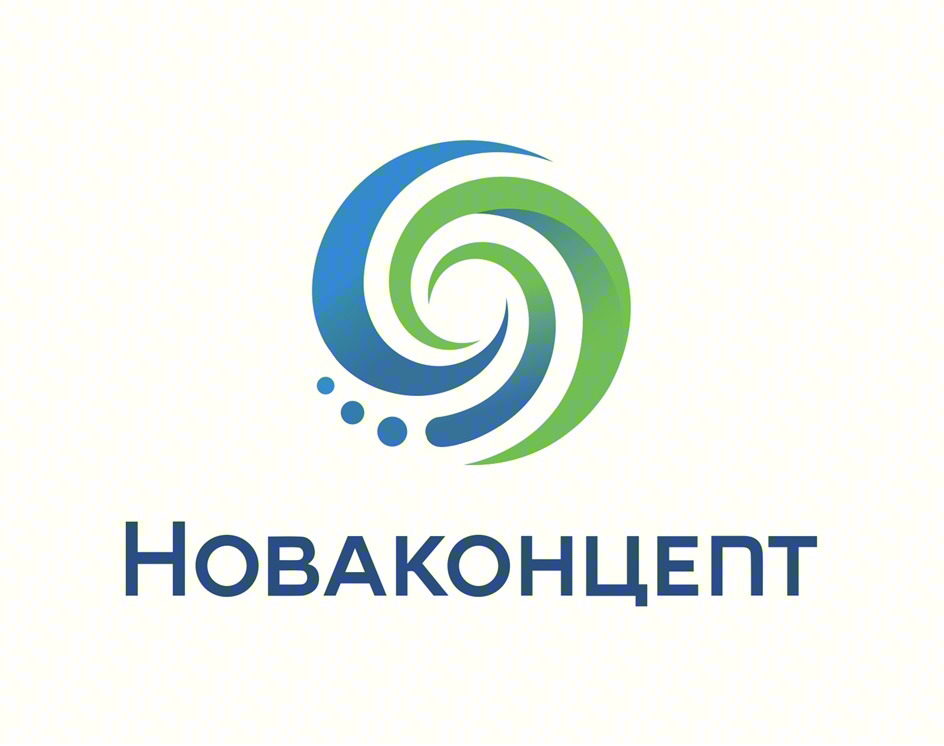 НОВАКОНЦЕПТ