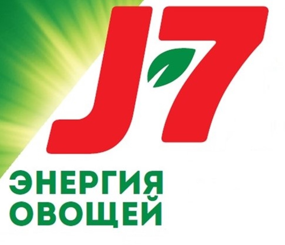 Изображение товарного знака J7 ЭНЕРГИЯ ОВОЩЕЙ